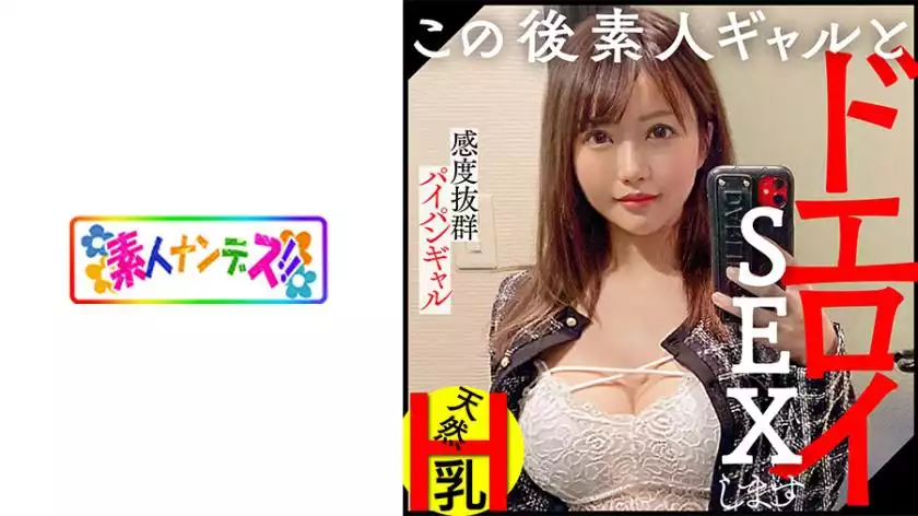 5b56459bcfc3cb72898a70ee6325069c-【Hカップ美巨乳のドエロ美女とタダマン】超絶美女と繰り広げられる快楽に没頭する2人の濃密性交密室記録…いつも以上に大胆に、そして淫らな欲望をさらけだす！！