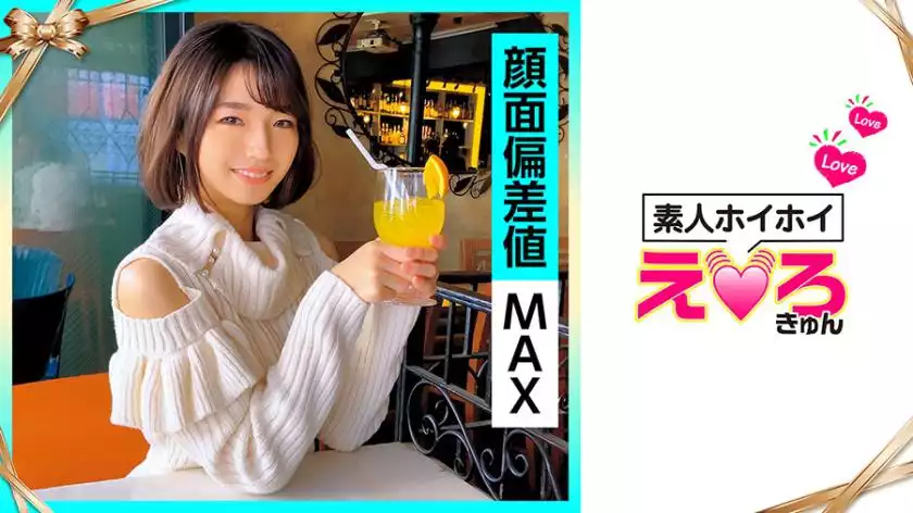 97a0bb809037016170756cd88b1025e3-Mirei-chan (21) มือสมัครเล่น Hoihoi/Erokyun/มือสมัครเล่น/สาวสวย/เรียบร้อย/เรียว/หน้าอกสวย/หนุ่มหวาน/ผู้หญิง M/คอสเพลย์/ผิวขาว/นวดไฟฟ้า/ใบหน้า/กอนโซ