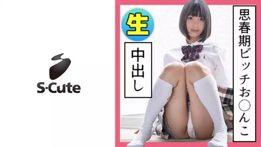 d595154ca9f9a75b2702b90c84bf7697-มาฮิโระ (25) S-Cute Black Hair Uniform Girl Creampie Etch