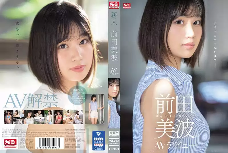 c31f25607375fde1fa1324914503bc2d-ผู้มาใหม่ NO.1STYLE Minami Maeda เปิดตัว AV