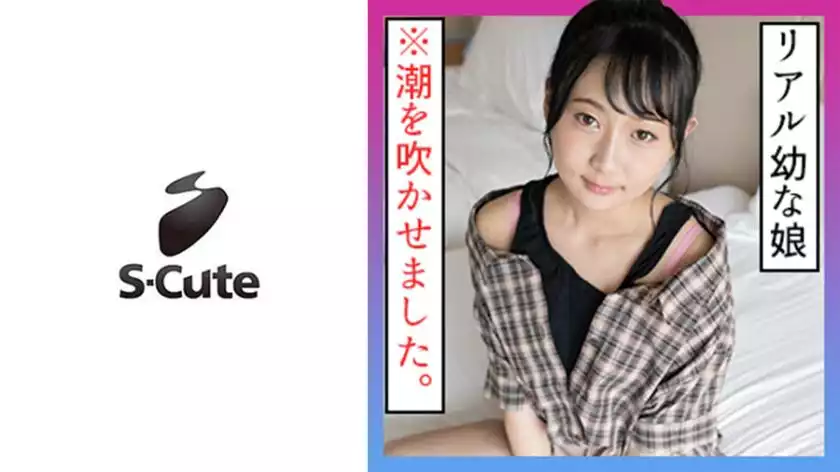 85a81e43cdae991e15b4aa0b023f4116-Nozomi (21) S-Cute Shy SEX ของสาวเรียบร้อย